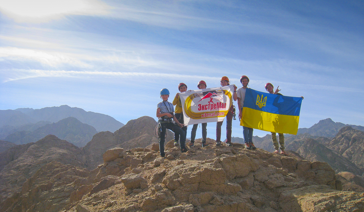 ЭкстреМал фото 1