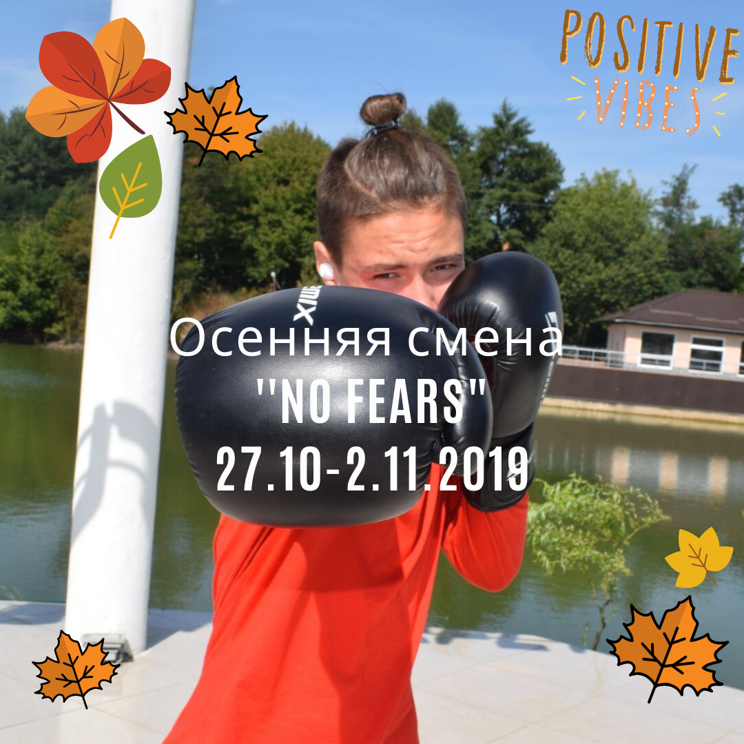 ELECTeens Camp 