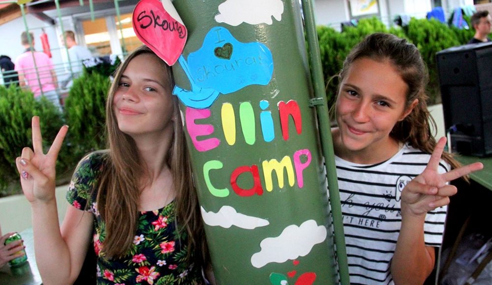 Ellin Camp фото 1