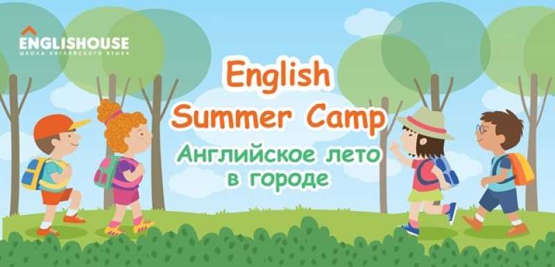 English Summer Camp