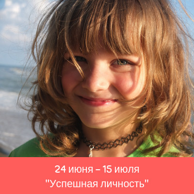 Форсаж