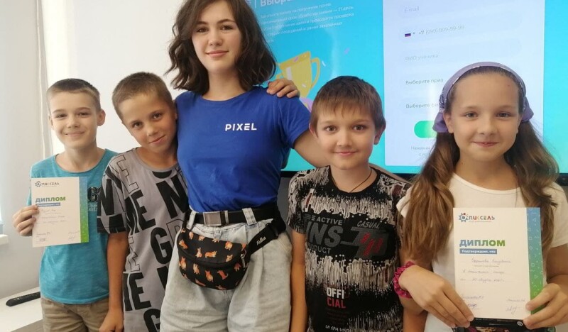 Городской лагерь Пиксель