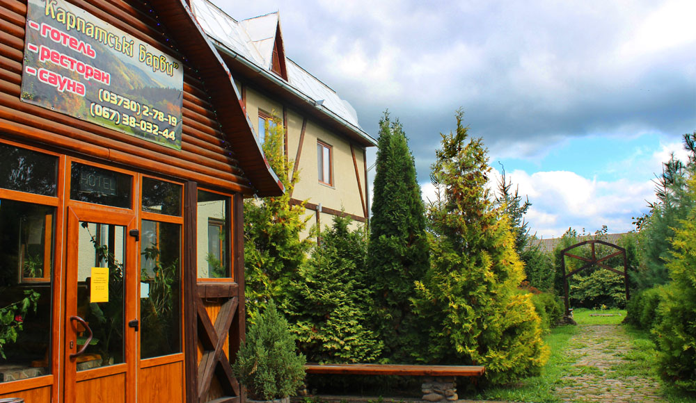 HAPPY LAND фото 1