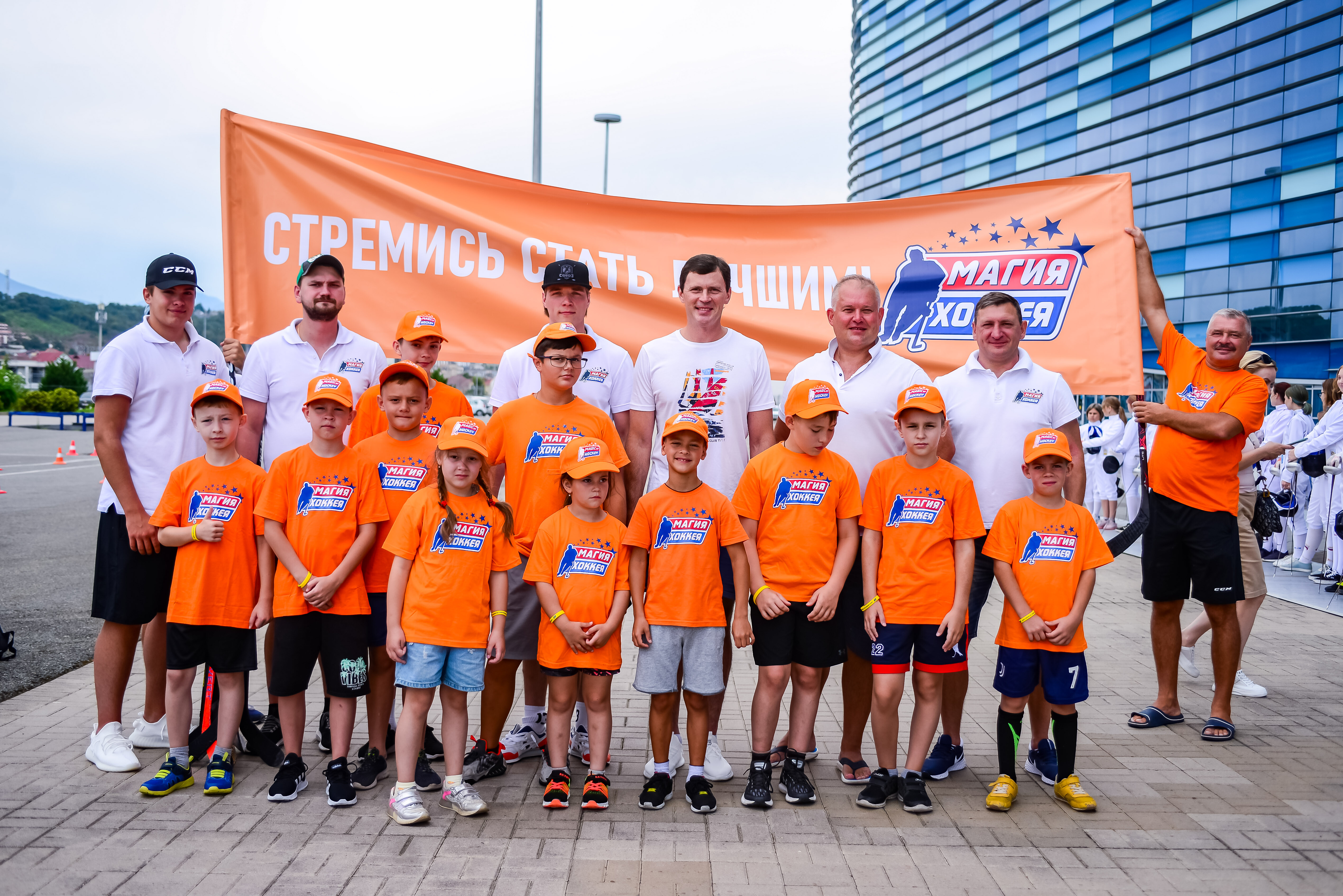 INTERNATIONAL ICE HOCKEY CAMP VIII ЛЕТНИЕ СБОРЫ В СОЧИ 2023