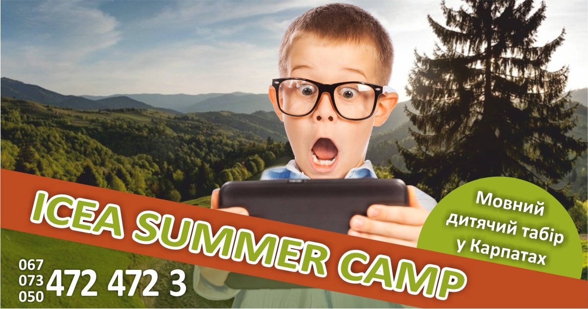 ICEA Eco Camp