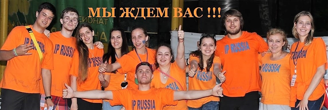 IP RUSSIA