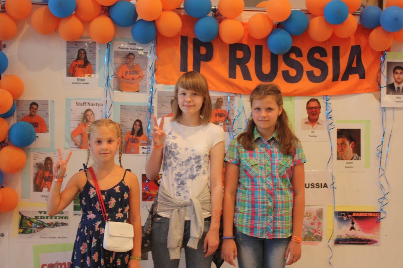 IP RUSSIA фото 1