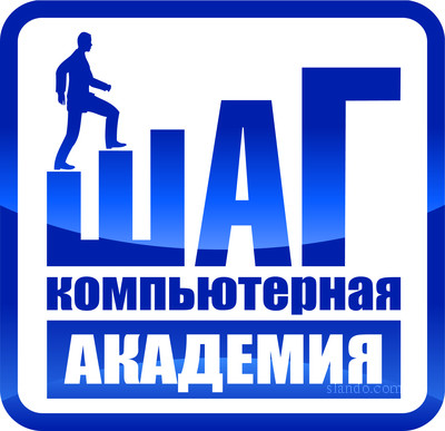 Компьютерная Академия Шаг