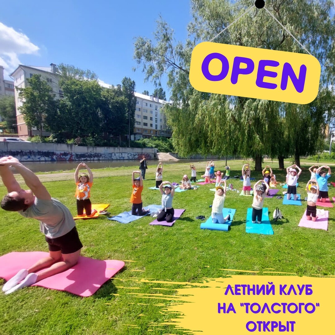 КОСМИЧЕСКАЯ АКАДЕМИЯ фото 1