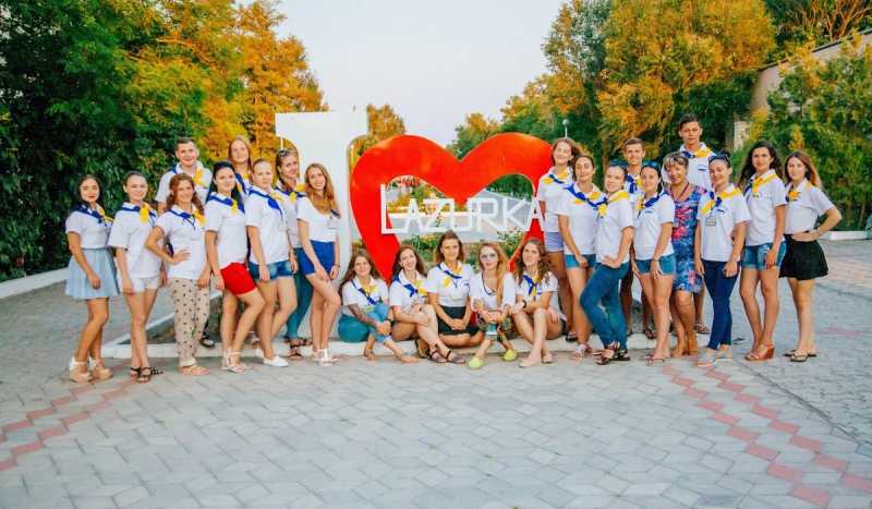 Лазурная Радуга