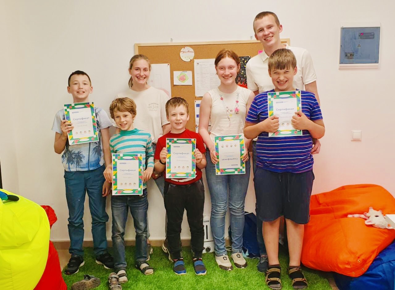 Летний интенсив 3 профессии будущего фото 1