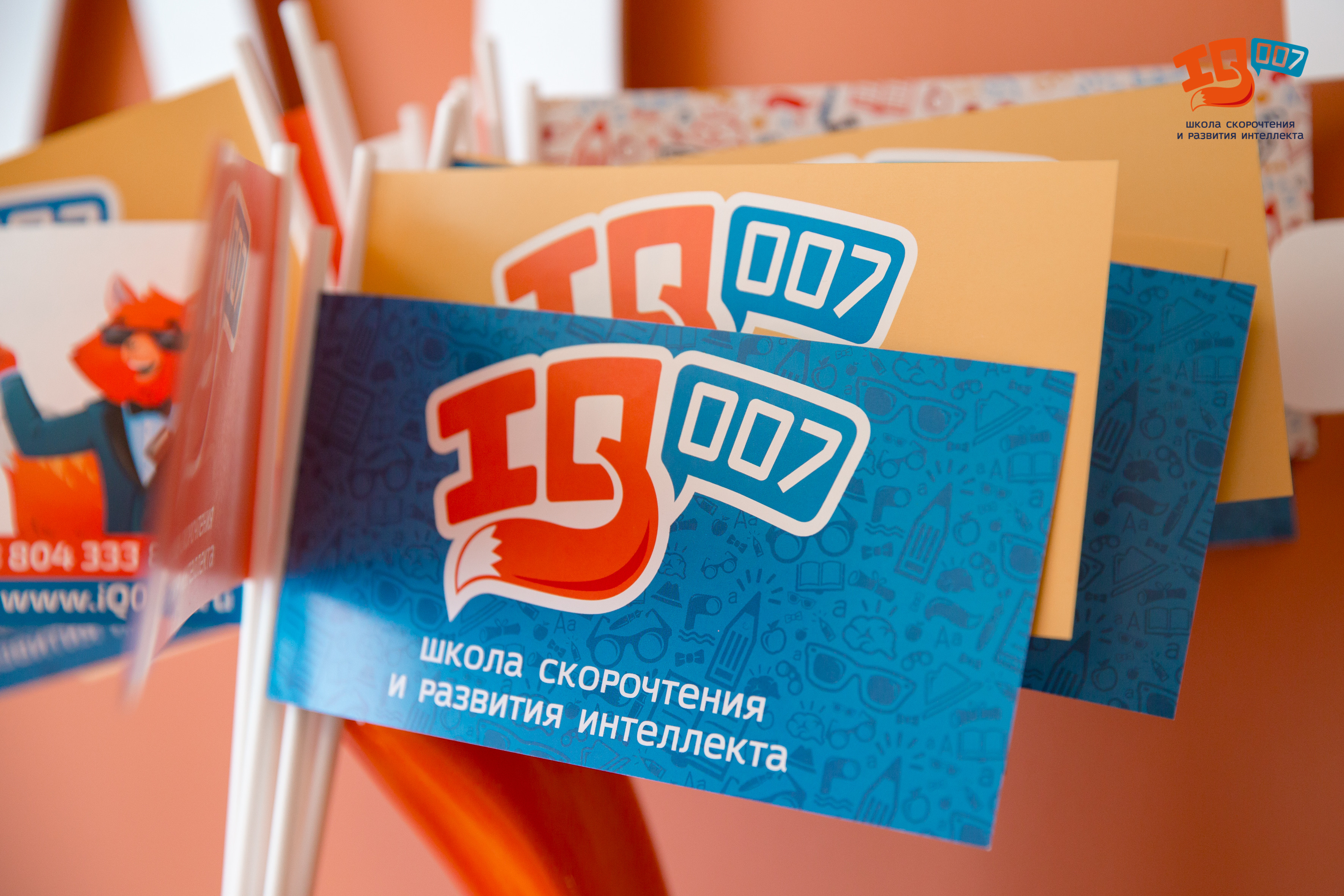  Летняя ОНЛАЙН-школа спецагентов IQ007