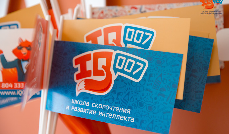 Летняя ОНЛАЙН-школа спецагентов IQ007