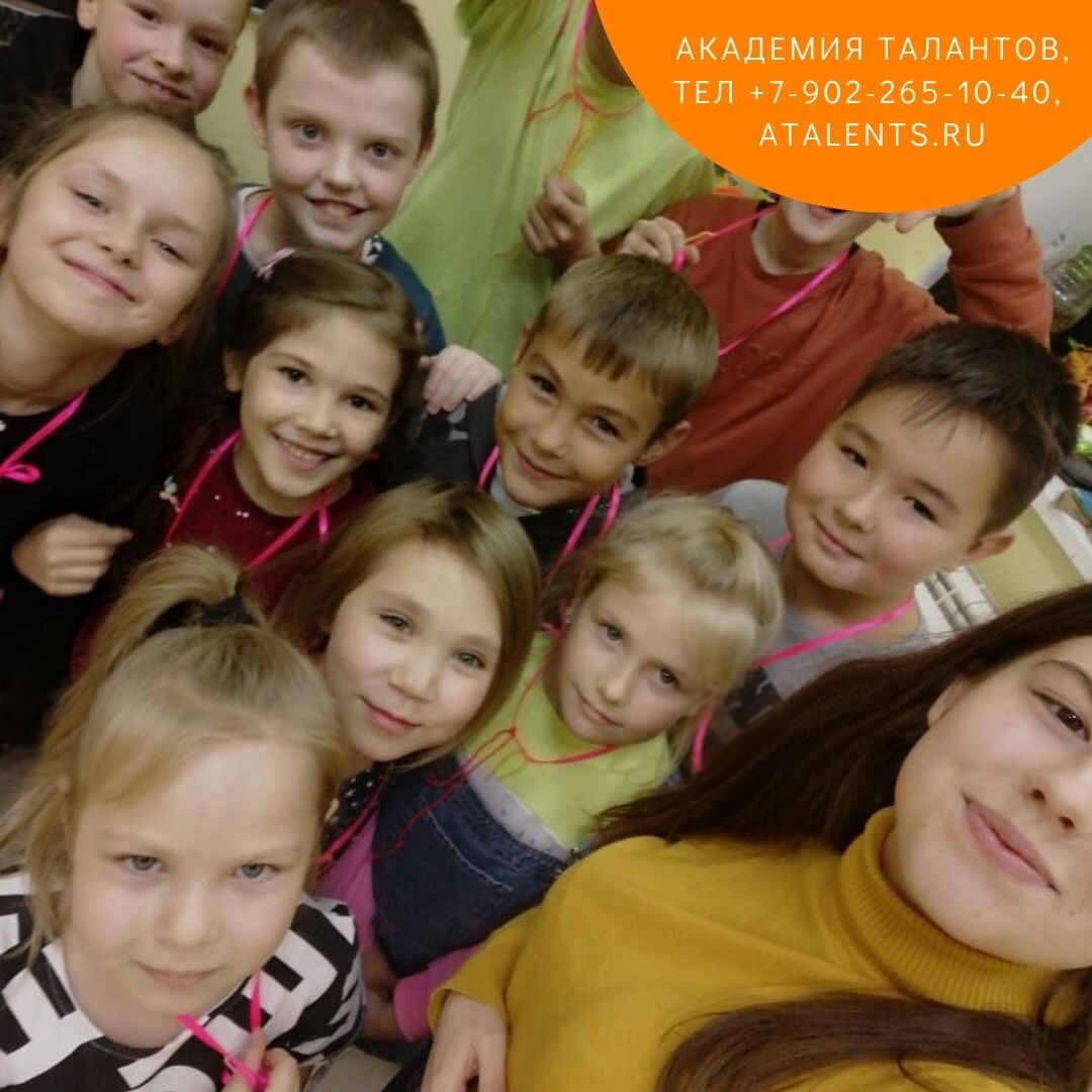 Лето приключений в Академии Талантов