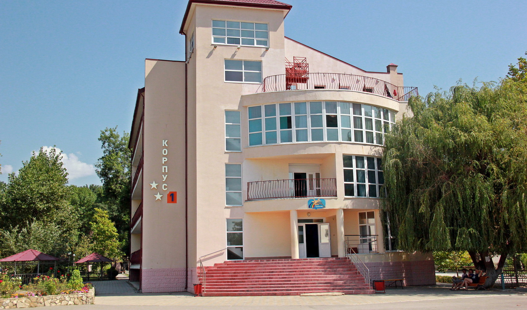 Ломоносовская смена - 2018 фото 1