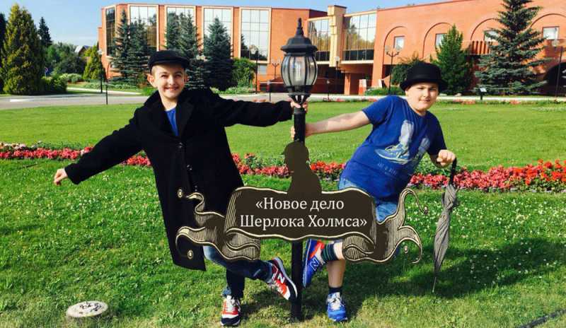 Новое дело Шерлока Холмса