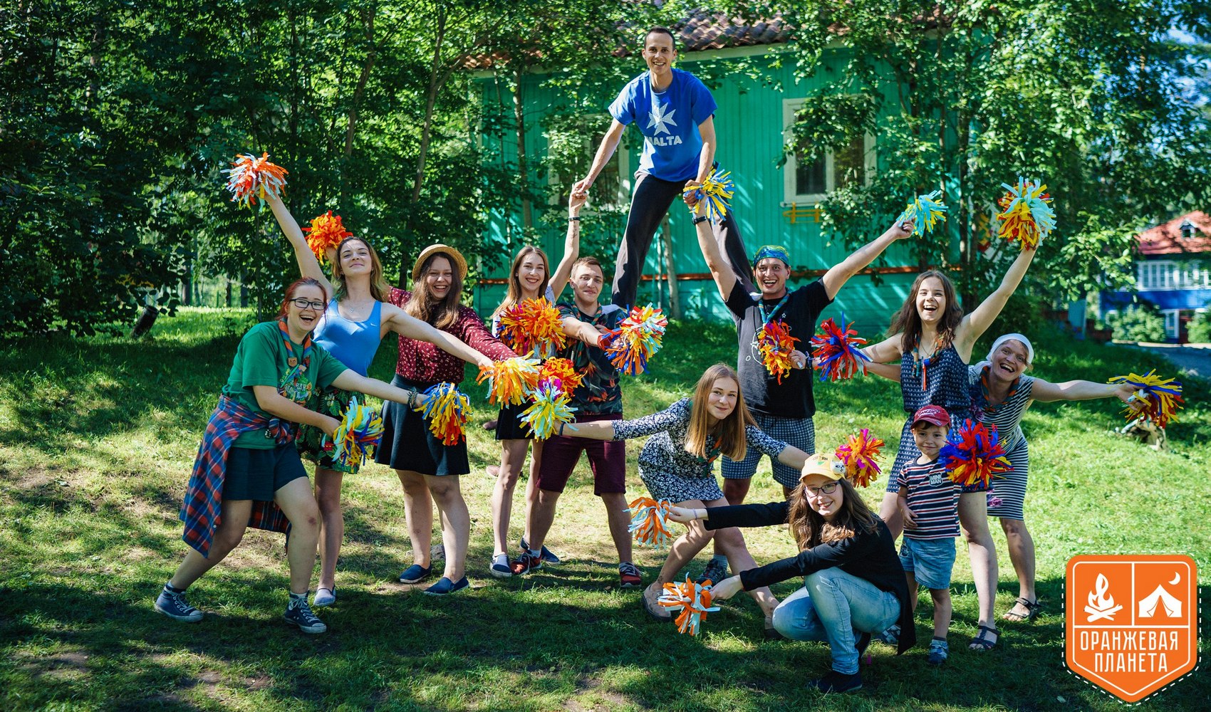 Оранжевая Планета фото 1