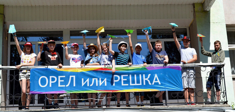 Орел и Решка Морские приключения