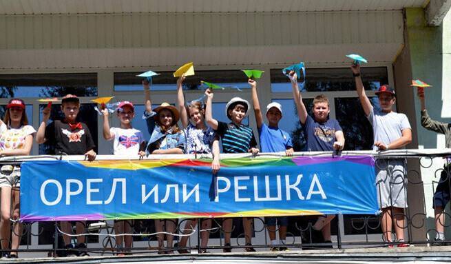 Орел и Решка Морские приключения