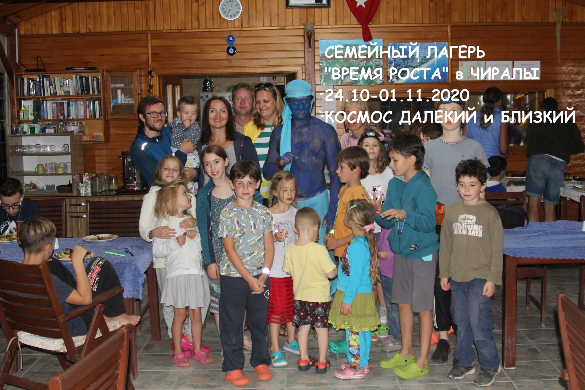 «Время роста» в Чиралы фото 1