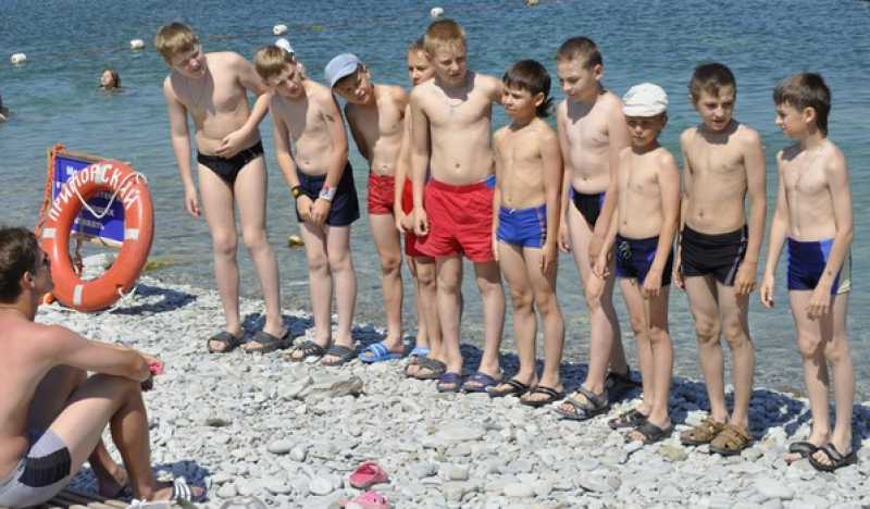 Приморский