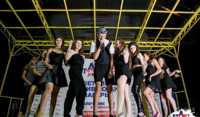 Старт Энерджи