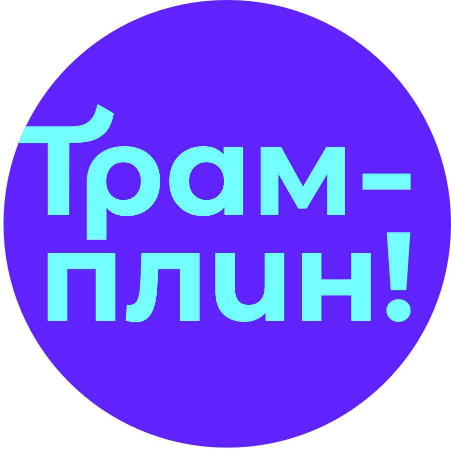 Трамплин Soft Skills
