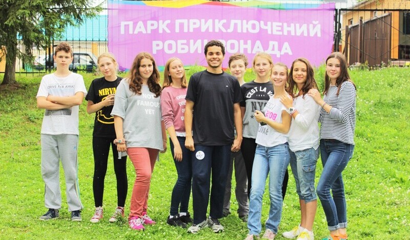 Цивилизация 2.0