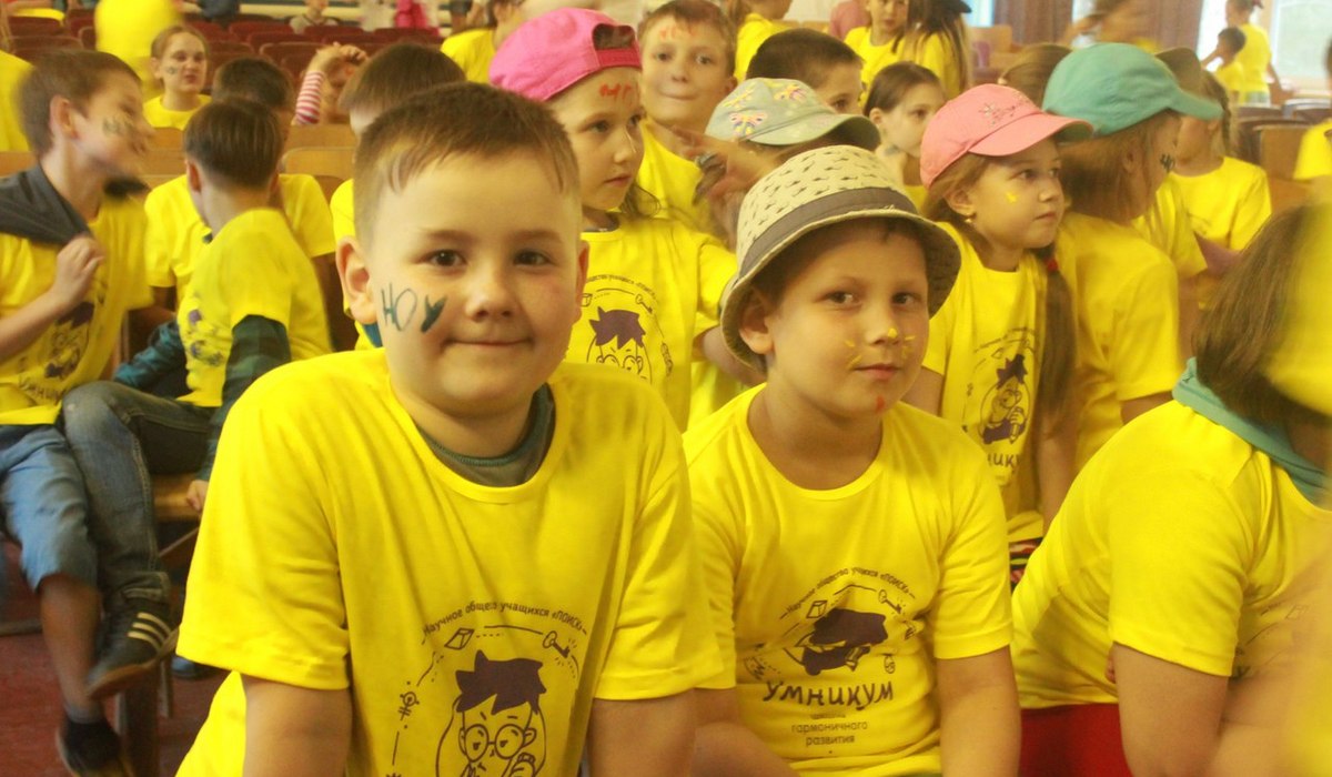 Умникум фото 1