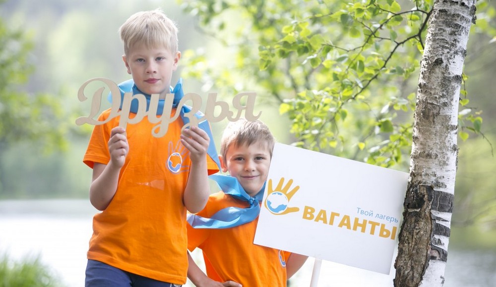 Ваганты