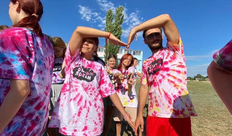 Яркие Каникулы