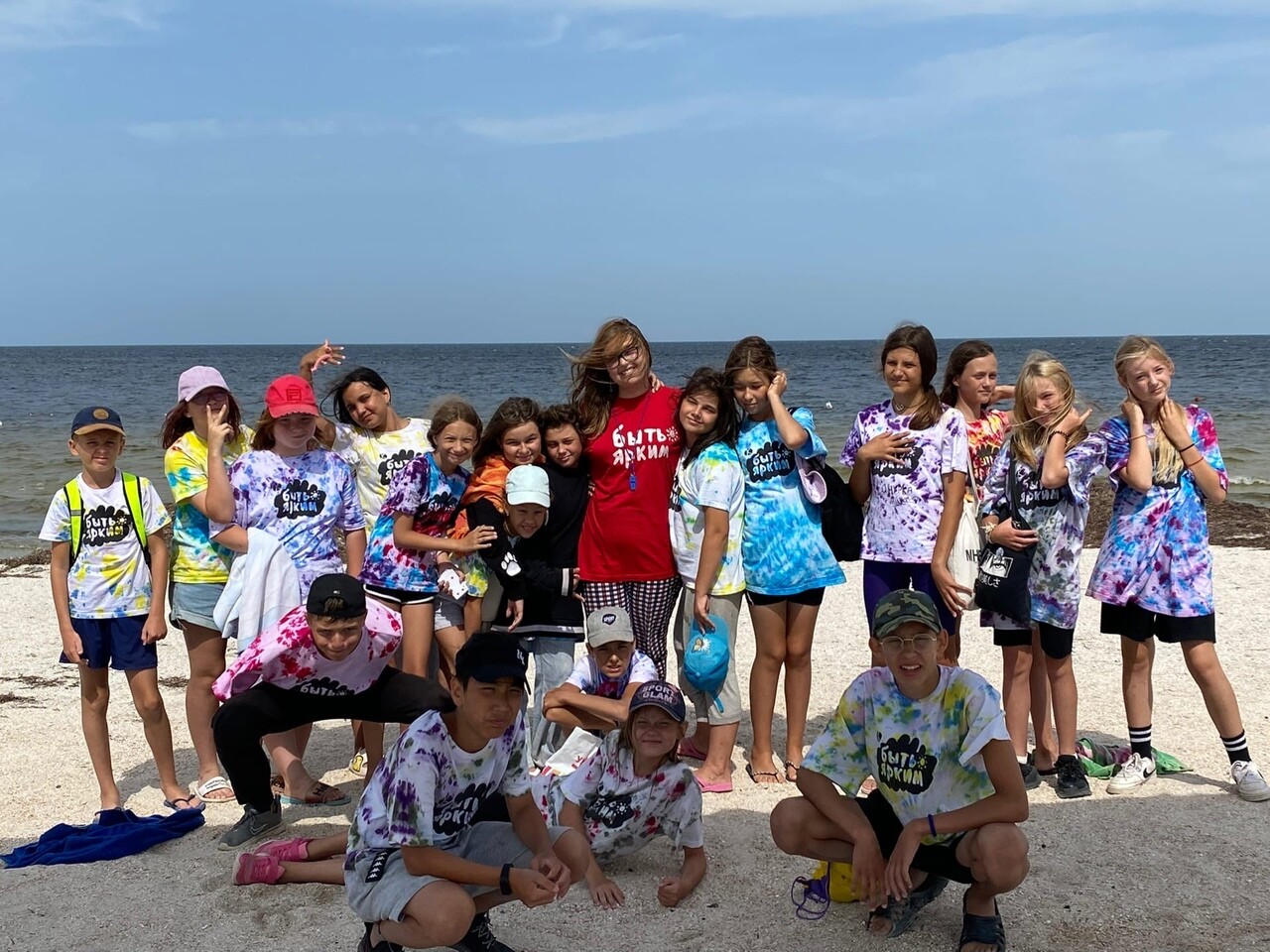 Яркие Каникулы фото 1