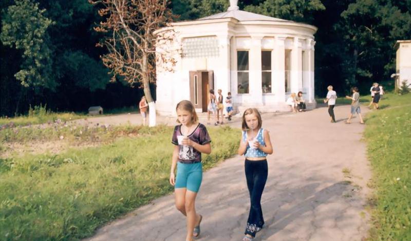 Зеленый Гай фото 1