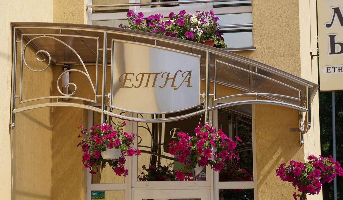 Hotel Etna фото 1