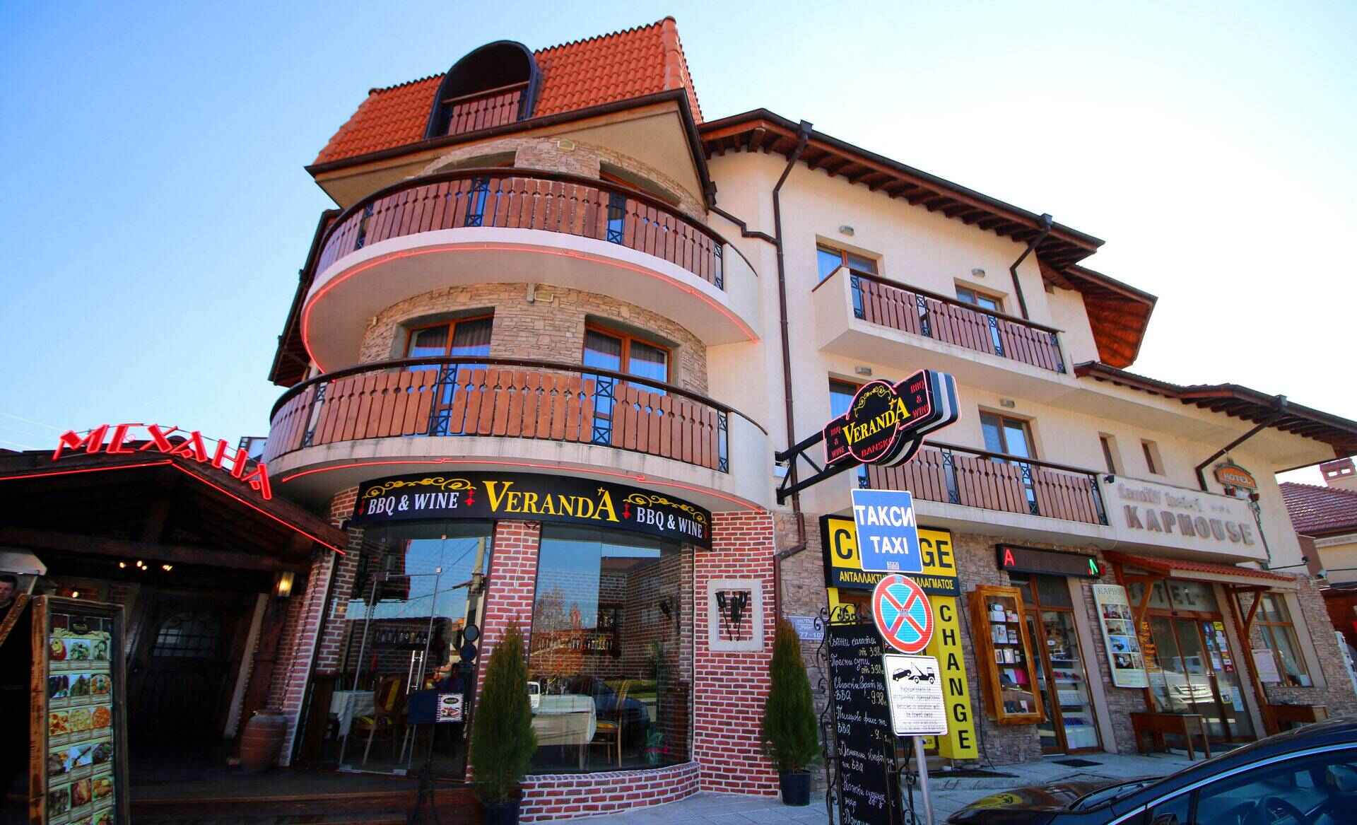 Kap House Family Hotel