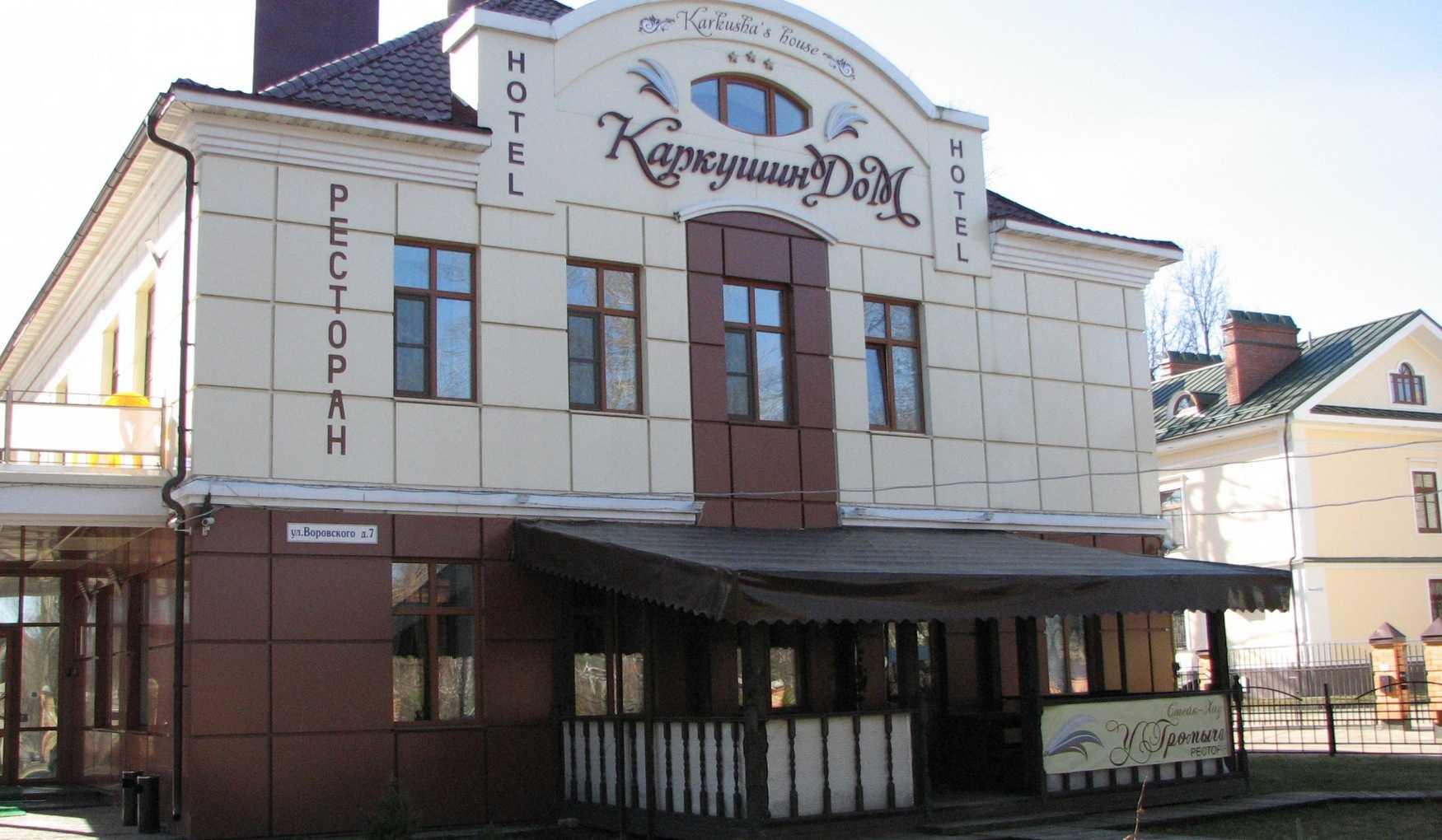 Каркушин дом фото 1