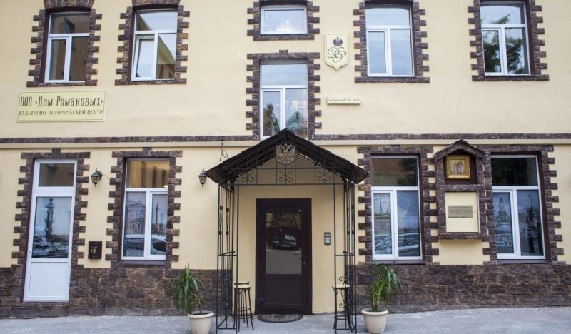 Мини-отель «Дом Романовых»