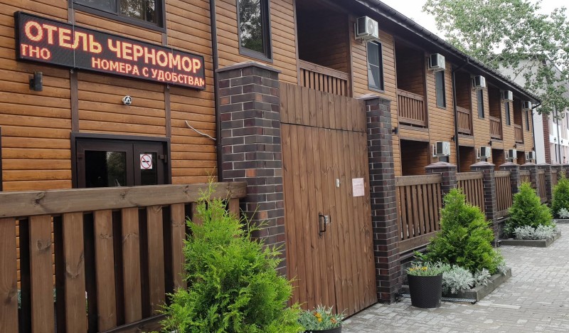 Отель Черномор Анапа