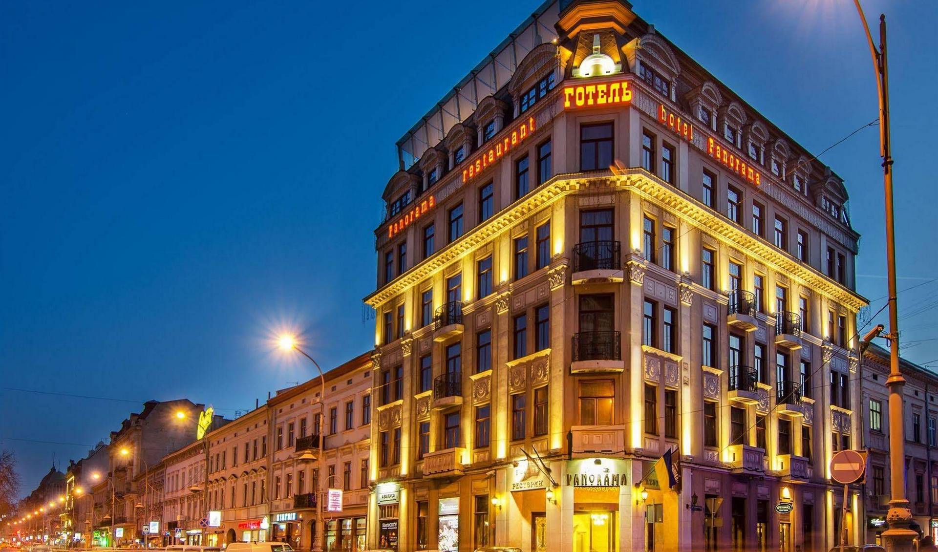 Panorama Lviv Hotel