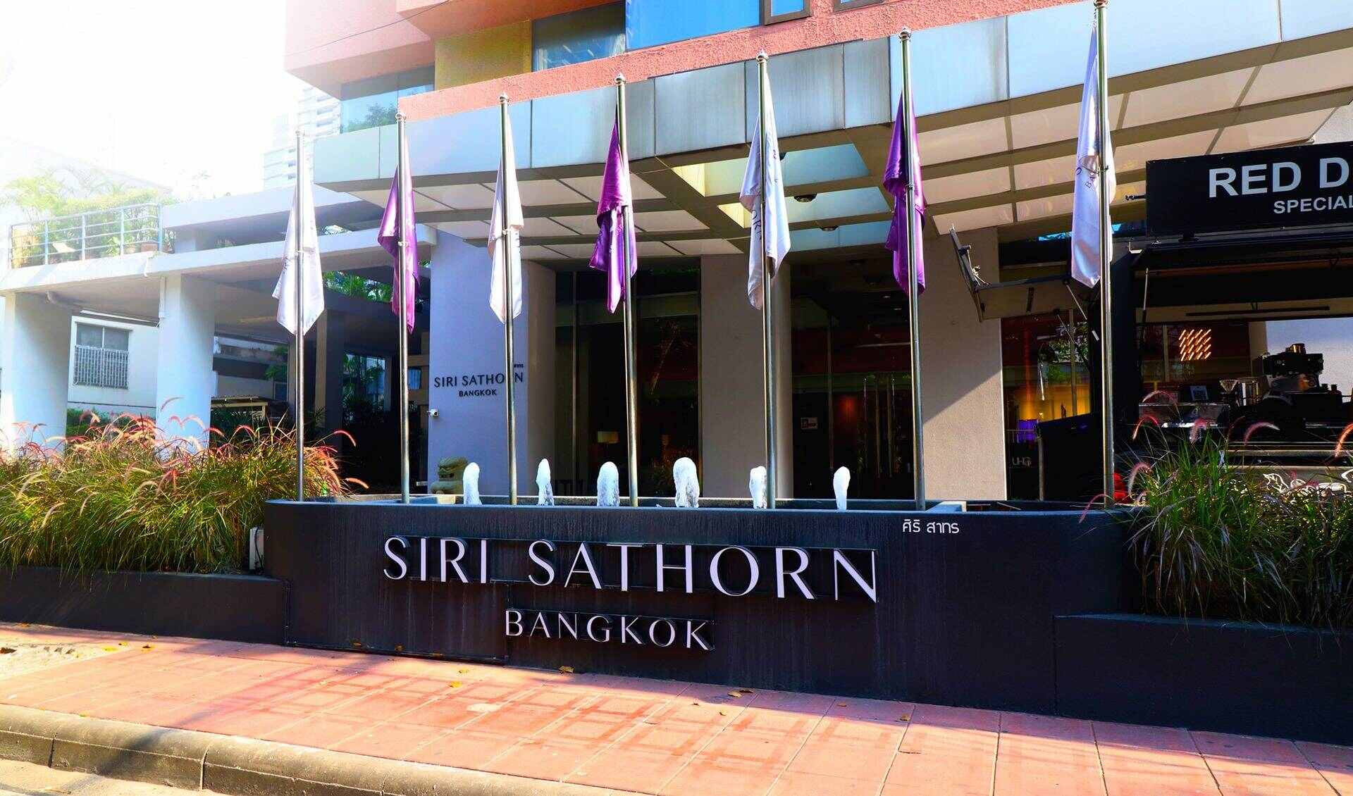 Siri Sathorn