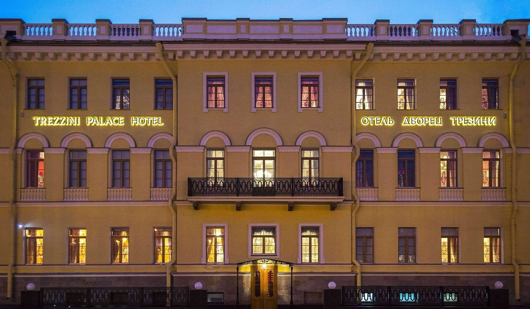 Trezzini Palace