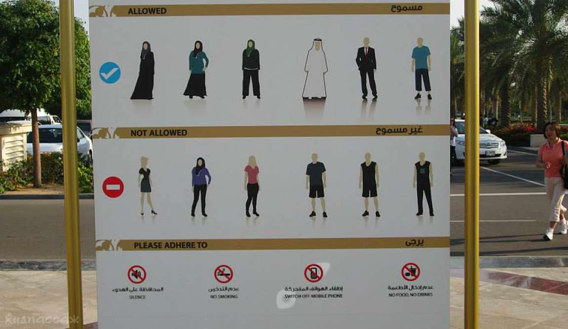 10 интересных фактов об арабских эмиратах фото 2