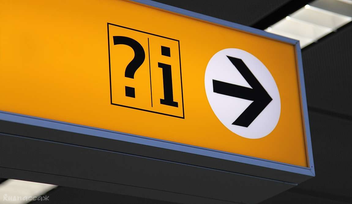 что делать, если задержали рейс на самолет? фото 3