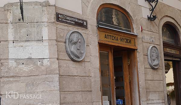 детские маршруты: львов фото 2