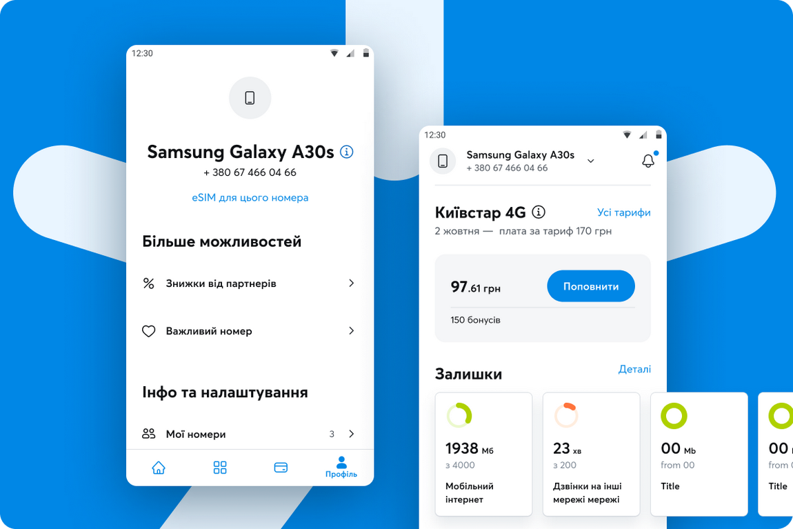с esim переключаться в роуминге просто и экономно фото 2