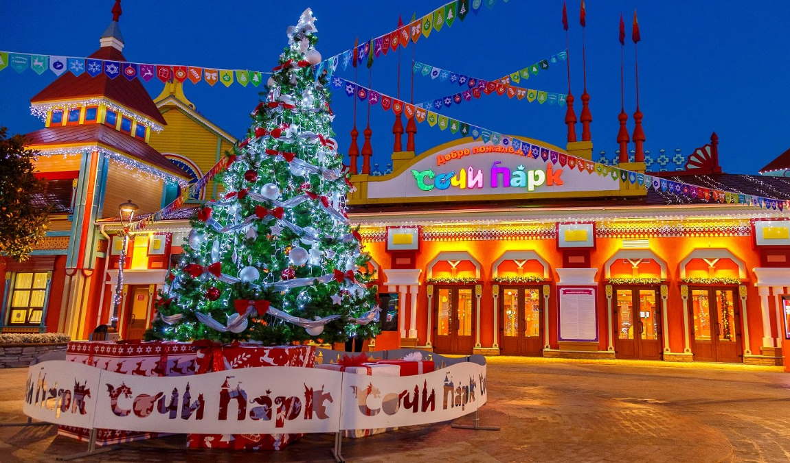 Экскурсионный отдых в Адлере в январе: Сочи Парк