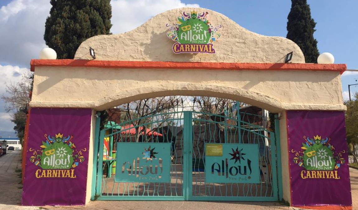 Активный отдых в Афинах в октябре