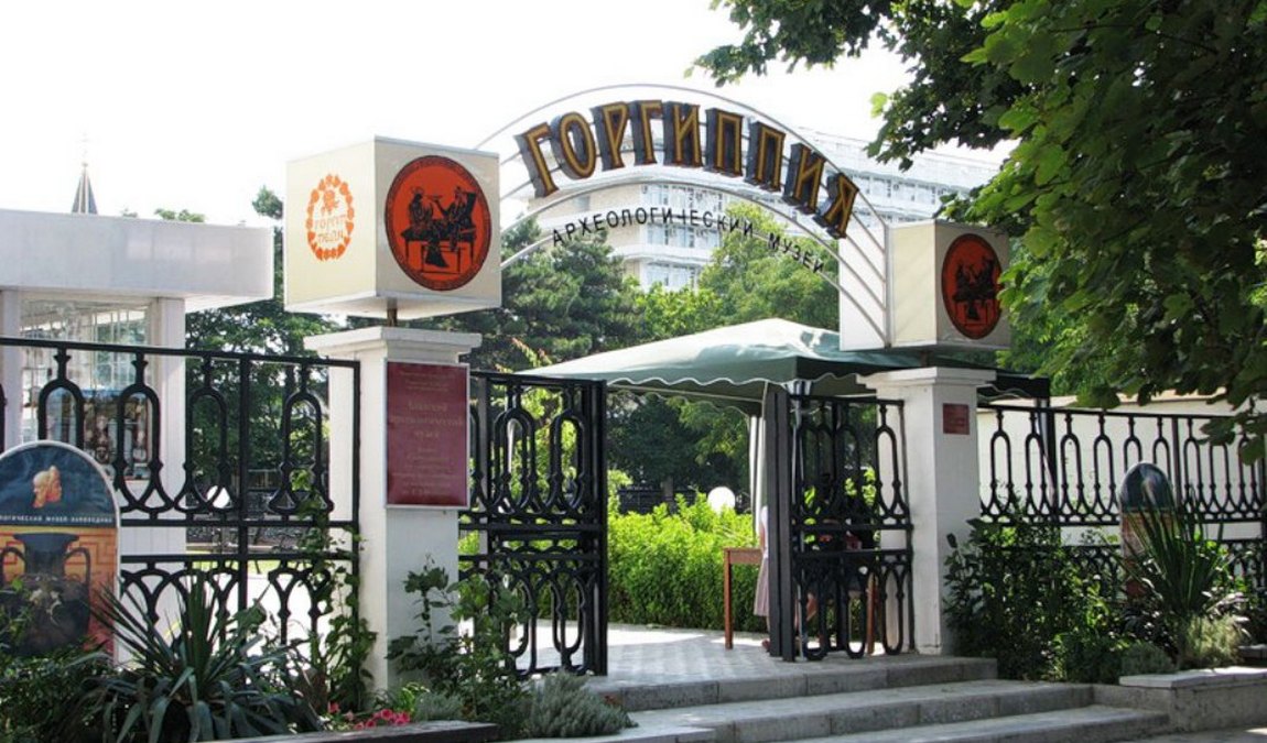 Экскурсионный отдых в Анапе: музей Горгиппия
