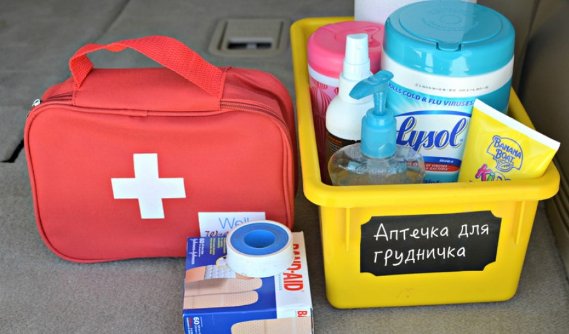 Какие лекарства брать в Стамбул