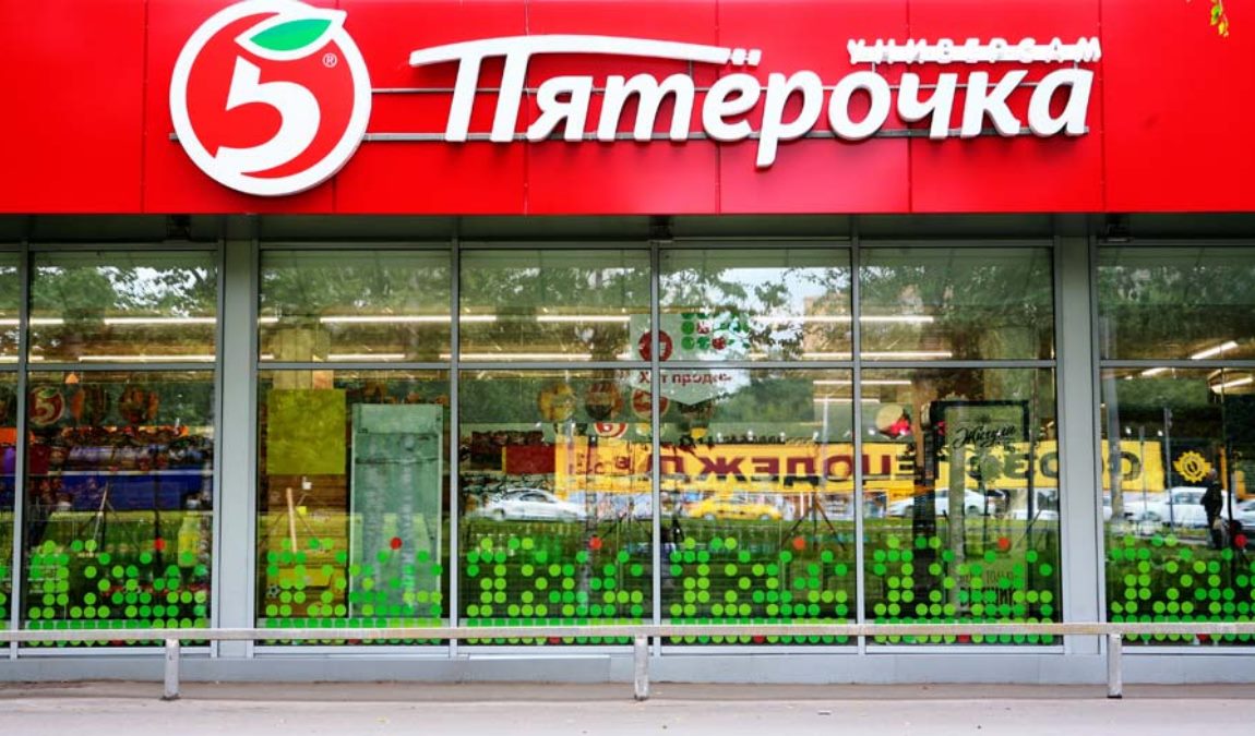 Супермаркеты, магазины, рынки в Геленджике 2019